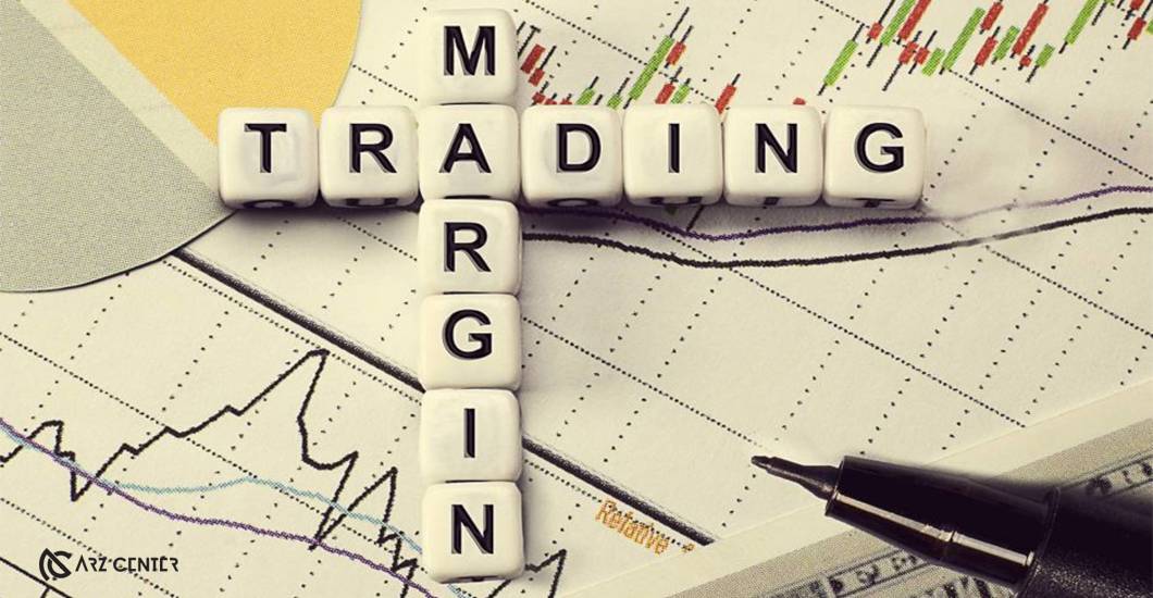 معاملات مارجین (Margin Trading)