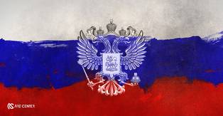 دولت روسیه استفاده از کیف پول‌های دیجیتال ناشناس را ممنوع کرد!